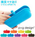 がまぐち ポチ POCHI がま口 シリコンがまぐち 財布 ...