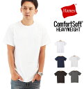 ★5.2oz 人気のタグ無しTee タグ 5.2 定番 メンズ コットン ソフト コンフォート hanes Tシャツ ヘインズ しっかりした柔らかい生地で着心地◎★