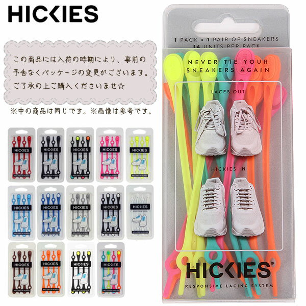 HICKIES シューズ 靴ひも ラバー エラスティックレーシングシステム カラーバリエーション 定 ...