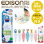 ΤȤ ɤ  EDISON Ȥ Ҷ kids   2  դ   å ȥ졼˥ ȡޥ 󤷤 ٤ߤ  ҶѤȤեס n00006