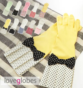 ゴム手袋 ラブグローブ lovegloves おしゃれ ロング かわいい 食器洗い 通販 キッチン 家事用 レディース 手袋 ゴム 掃除 ガーデニング 家庭菜園 裏毛 水仕事 滑り止め キッチングローブ 12546 13358