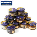 SAPHIR サフィール ビーズワックスファインクリーム 通販/正規品 おすすめ 靴ケア用品 定番 無色 ダークタン濃茶 黒 保革剤 ツヤ出し 靴磨き 油性 S...
