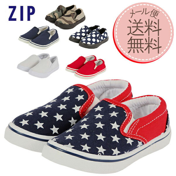 ★カンタンに自分で履ける♪お手頃でカワイイ★ スリッポン ZIP 軽量 定番 男の子 女の子 シューズ 紐なし ベビー 子供 スニーカー キッズ