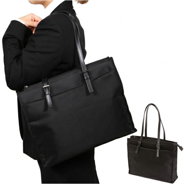 ビジネスバッグ A4 通販/正規品 おすすめ 鞄 定番 仕事用 スーツ カバン かばん バック バッグ フォーマル リクルートバック ビジネスバック リクルートバッグ レディース