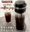 Фҡݥå 1.1L TAKEYA   Фѥҡ㥰 2 II ԥå㡼 ҡ  Фҡ ե륿 ֤OK 襳֤ ǮOK Ǯ 䤹  ҡ 