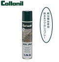 コロニル 防水スプレー 200ml 通販 エキゾチックスプレー 革のお手入れ ツヤ出し 爬虫類皮革専用 レザーケア メンテナンス 革のお手入れ 皮革ケア 汚れ落...
