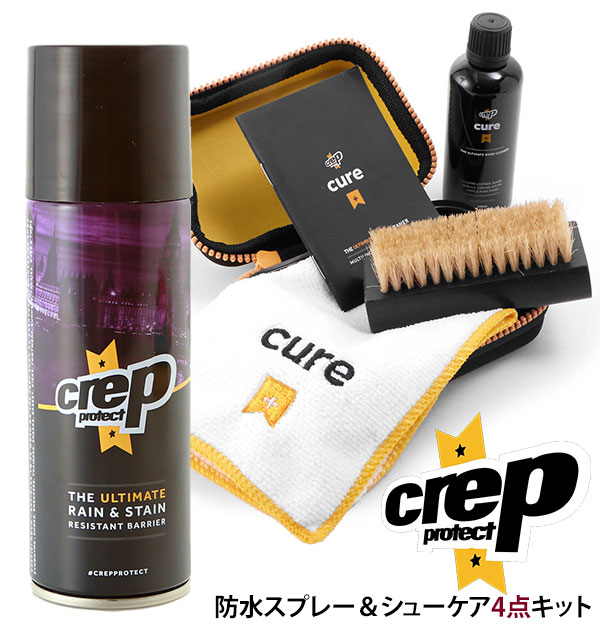 防水スプレー セット クレッププロテクト crep protect 通販 ケアクリーニングキット シューケアキット 防水 スプレー シューケアセット 靴用 シュークリーナー 靴磨き マイクロファイバー シューズ用 汚れ落とし 防水 撥水 スニーカークリーナー 透明 クレップ プロテクト