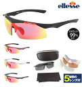スポーツサングラス ellese エレッセ 通販 偏光サング...