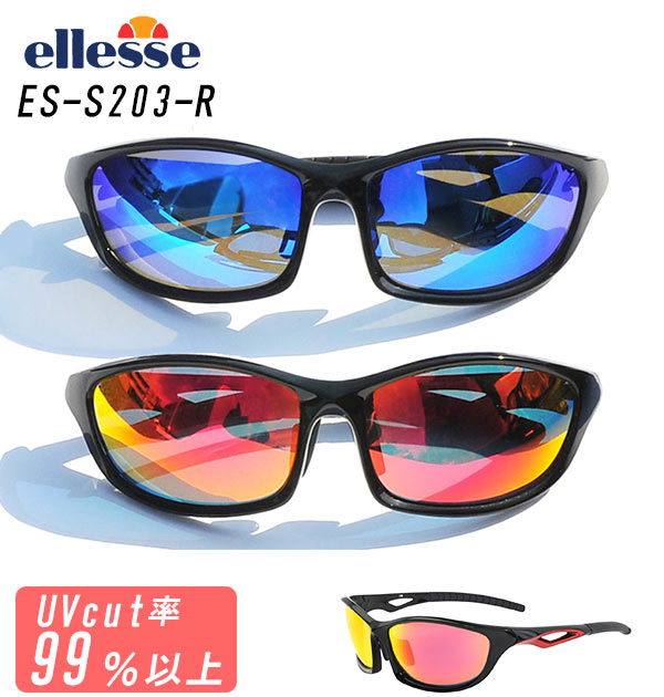 スポーツサングラス エレッセ ellesse スポーツ サングラス 偏光サングラス 偏光レンズ 偏光グラス 通販 リボミラーレンズ 超軽量 紫外線 対策 UV 99% カット メンズ ジョギング ウォーキング スポーツ 防塵 防風 防眩 セミハード スポーツウェア・アクセサリー ES-S203R