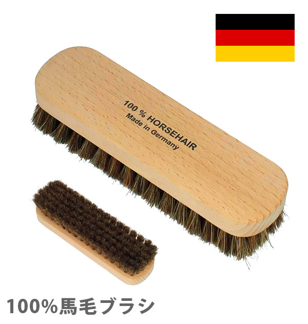 〜ご利用シーン・イベント〜 下記ご利用シーンやイベントなどでご使用することが可能です。 ※一部イベント等はご使用頂けない場合がございます。 お正月 初売り 初詣 お年玉 成人の日 成人式 節分 バレンタインデー 桃の節句（ひなまつり） ホワイトデー 春物入荷 お花見 入学式 ゴールデンウィーク 母の日 衣替え 父の日 梅雨 夏物入荷 山開き 海開き 七夕 お中元 暑中お見舞い 夏休み 花火大会 盆踊り 夏祭り 秋物入荷 防災 敬老の日 ハロウィン 運動会 文化祭 学園祭 お歳暮 冬物入荷 クリスマス プレゼント 贈物 贈り物 ギフト お返し 引っ越し祝い 新生活 お祝い 内祝い 出産祝い 引っ越し祝い 引越し祝い 引越祝い 新築祝い 成人祝い 卒業祝い 就職祝い 合格祝い 入園祝い 入学祝い 進学祝い 結婚祝い 婚約祝い 退院祝い ボーナス祝い 七五三祝い 退職祝い 還暦祝い 長寿祝い 誕生日 お誕生日 大掃除ITEM DETAILSブランド名ノーブランド NO BRAND商品名ドイツブラシ 馬毛ブラシ商品説明馬毛100％使用！ドイツ製の馬毛ブラシです。柄は高級ブナ材でナチュラルな白木仕上げ。焼印風のプリントを施しました。大切な靴のお手入れにぴったりのブラシです♪素材馬毛、ブナ材生産国ドイツサイズ柄の長さ[約16cm]重量86g注意点※カメラやモニターの性質により、画像と実物の色の違いがある場合がございますのでご理解願います。〜ご利用シーン〜プレゼント 贈り物 ギフト お返し 引っ越し祝い 新生活 お祝い 内祝い"