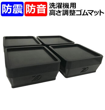 記念の冷蔵庫 下 マットをお探しですか 記念の冷蔵庫 下 マットをお探しですか