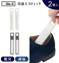 珪藻土スティック like-it ライクイット 通販 Natural Deodorizer ナチュラ ...