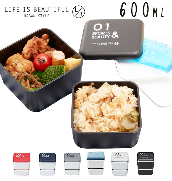 ランチボックス 600ml LIFE IS BEAUTIFUL ライフイズビューティフル 通販 スク ...