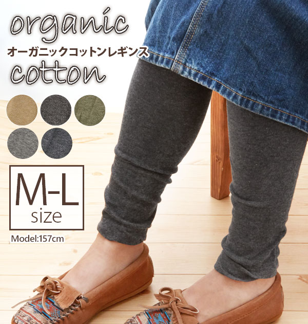 쥮 SMALL STONE SOCKS ⡼륹ȡ󥽥å  ǥ åȥ  ѥå  ˥ååȥ ʥ ץ ̵ M L Ĺ150-165cm İ 襤 ä 餫 餫 organic cotton Leggings 졼 ͥӡ ١