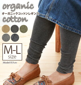 쥮 SMALL STONE SOCKS ⡼륹ȡ󥽥å  ǥ åȥ  ѥå  ˥ååȥ ʥ ץ ̵ M L Ĺ150-165cm İ 襤 ä 餫 餫 organic cotton Leggings 졼 ͥӡ ١