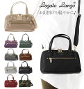 ショルダーバッグ レガートラルゴ Legato Largo 通販 多収納 ミニショルダー 2way ミニショルダーバッグ 斜めがけ 肩掛け 軽量 軽い レディース ミニ トート お財布 ショルダー 財布 小さめ コンパクト 多機能 通勤 かわいい おしゃれ シンプル 無地 バッグインバッグ