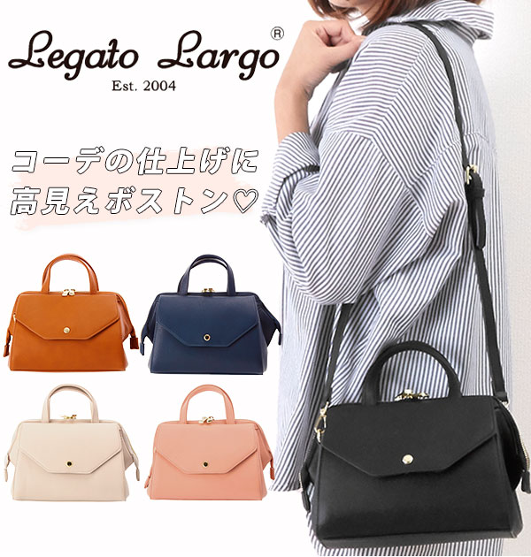 ミニボストンバッグ レガートラルゴ Legato Largo 通販 レディース おしゃれ かわいい  ...