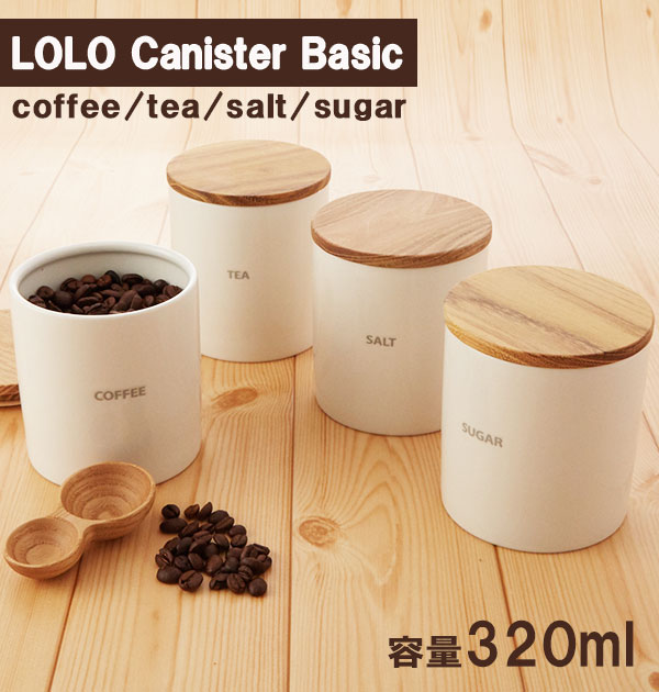 保存容器 LOLO ロロ キャニスター 陶器 密閉 シリコンパッキン 調味料入れ 通販 ナチュラル ベーシック 北欧 雑貨 カフェ おしゃれ 木蓋 天然木 ロゴデザイン コーヒー 紅茶 ソルト SALT シュ容器・ストッカー・調味料容器 sa-4903459342034