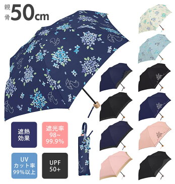 折りたたみ傘 晴雨兼用 レディース 軽量 通販 日傘 折りたたみ 晴雨兼用傘 かわいい オシャレ uv 紫外線対策 UVカット 遮光 遮熱 UPF50+ 50cm 6本骨 レース 刺繍 花柄 フラワー 手開き 手動 折り畳み PUコーティング かさ アンブレラ パラソル 三国 mikuni ミクニ