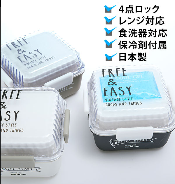 楽天BACKYARD FAMILY ママタウンランチボックス 2段 510ml Native Heart ネイティブハート 通販 弁当箱 ランチケース お弁当 ランチ 電子レンジ対応 食洗機対応 レディース メンズ 大人 女子 男子 高校生 中学生 かわいい おしゃれ 透明フタ クリ