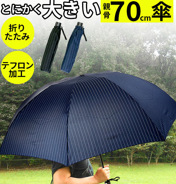 ޤꤿ߻ 70cm   礭  » ڤ ڤ  ֤ ֥å  ͥӡ  ȥ饤 ץ Ƚ ߥ˻ 8ܹ ...
