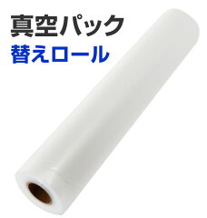 https://thumbnail.image.rakuten.co.jp/@0_mall/backyard/cabinet/main02/vacuumroll.jpg