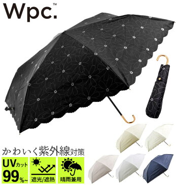 日傘 50cm W.P.C ワールドパーティ 通販 折りたたみ傘 晴雨兼用 レディース かわいい おしゃれ 遮熱 遮光 小さい 小さめ 紫外線対策 UVカット 軽量 軽い 日焼け防止 コンパクト 野外 フェス スポーツ観戦 携帯 持ち運び パラソル かさ アンブレラ umbrella 折畳み傘