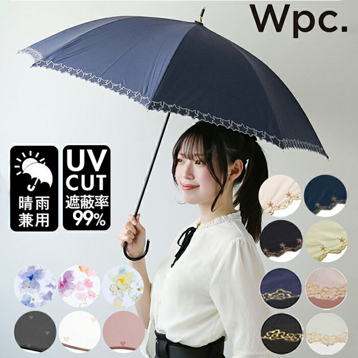 日傘 レディース W.P.C ワールドパーティ 通販 UVカット 紫外線対策 はっ水防水加工 撥水 