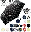折りたたみ傘 50cm 53cm 6本骨 w.p.c ワール...