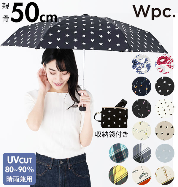 wpc 折りたたみ傘 通販 レディース ブランド 軽量 おしゃれ 晴雨兼用 WPC コンパクト 丈夫 手動 6本骨 小さい 小さめ ミニ 手開き てびらき 折畳み傘 折り畳み傘 おりたたみ傘 軽め 軽い ブラシタッチフラワー ドッ