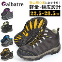 楽天BACKYARD FAMILY ママタウントレッキングシューズ レディース 防水 通販 メンズ ジュニア 登山靴 ハイキングシューズ 山登り レジャー アウトドア 小学生 キッズ 大きいサイズ 小さいサイズ 子供用 大人用 ライトトレッキング 22.5cm 23cm 23.5cm 24cm 24.5cm 25cm 25.5cm 26cm 26.5cm 27cm 27.5cm