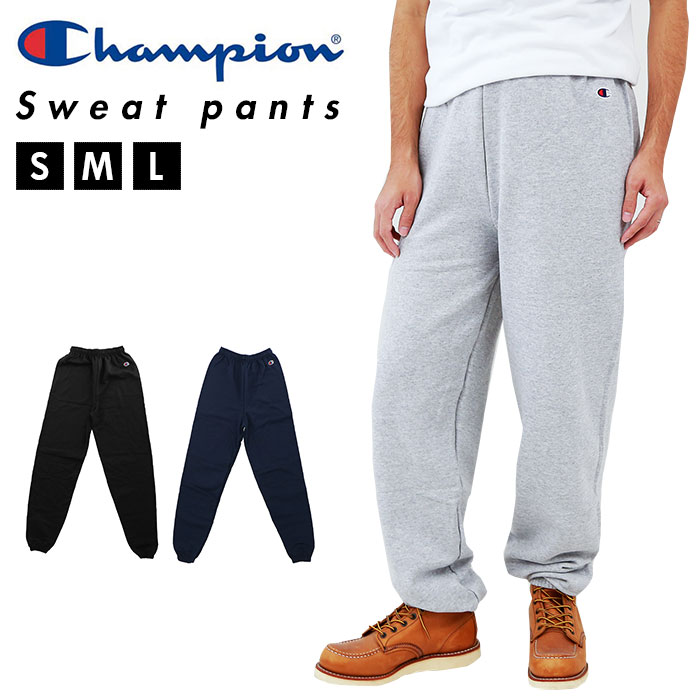 チャンピオン スウェットパンツ 通販 champion スウェット パンツ メンズ ブランド ゆったり 大きいサイズ USサイズ 大きめ レディース 男女兼用 裏起毛 無地 ロゴ 刺繍 ワンポイント アメカジ…