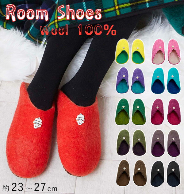 スリッパ おしゃれ 来客用 通販 暖かい 室内用 メンズ レディース ブランド エスニック 新生活  ...