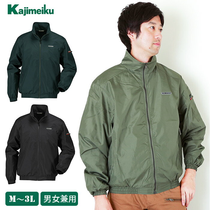 ブルゾン メンズ 50代 通販 アウター 40代 作業着 上着 大きいサイズ ユニフォーム 作業服  ...