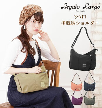 レガートラルゴ ショルダーバッグ 多機能 通販 Legato Largo ショルダー バッグ レディース メンズ 撥水 はっ水 斜めがけ ななめ掛け 軽量 軽い 大きめ 大容量 旅行 おでかけ 斜めがけバッグ シンプル おしゃれ 通勤 通学 コンパクト ポケット いっぱい 三つ口