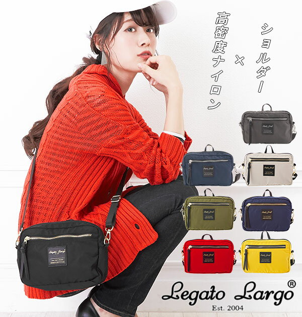 レガートラルゴ ショルダーバッグ ナイロン 通販 Legato Largo 2way ショルダー サコッシュ サコッシュショルダー 斜めがけ ななめ掛け レディース メンズ かわいい おしゃれ ブランド はっ水 撥水 バッグインバッグ 斜めがけバッグ 軽い 軽量 小さめ コンパクト