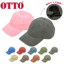 キャップ メンズ 通販 おしゃれ 20代 40代 無地 シンプル 男女兼用 レディース ジュニア Cap 帽子 ベースボールキャップ 野球帽 ユニセックス 男の...