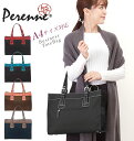 PERENNE バッグ ビジネスバッグ レディース A4 通販 軽い おしゃれ ブランド パソコン 軽量 大容量 ナイロン 黒 ブラック 通勤 リクルートバッグ 就活 就職活動 新卒 トートバッグ 手提げ てさげ かばん 鞄 バック