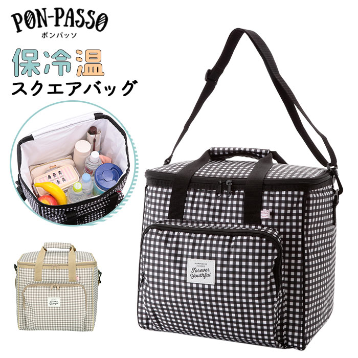 保冷バッグ おしゃれ 通販 クーラーボックス 小型 かわいい 軽い 軽量 コンパクト 大容量 大きめ クーラーバッグ レジバッグ エコバッグ バーベキュー BBQ 運動会 ショルダーバッグ 海 レジャー プール キャンプ 約 20L ソフトクーラーボックス通販格安セール情報 楽天 通販