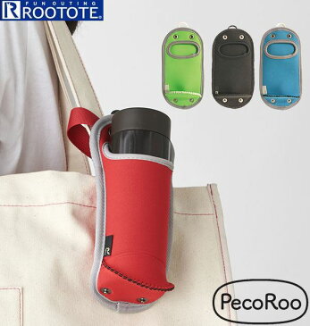 Rootote ルートート ポーチ 通販 ボトルホルダー Peco Roo ペコルー リュック カラビナ バッグ ボトルケース ペットボトルホルダー アウトドア レディース ユニセックス 小物入れ