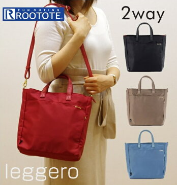 ROOTOTE ショルダーバッグ ルートート 通販 レディース おしゃれ ブランド かわいい 軽量 軽い ママバッグ マザーズバッグ メンズ ブラック 黒 シンプル 無地 ブラック 黒 2WAY トートバッグ