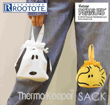 ROOTOTE 保冷バッグ ルートート 通販 レディース おしゃれ ブランド サーモキーパー 行楽 お弁当バッグ 軽量 軽い ランチバッグ 小さめ かわいい お弁当かばん お弁当入れ かわいい 高校生 中学生 スヌーピー