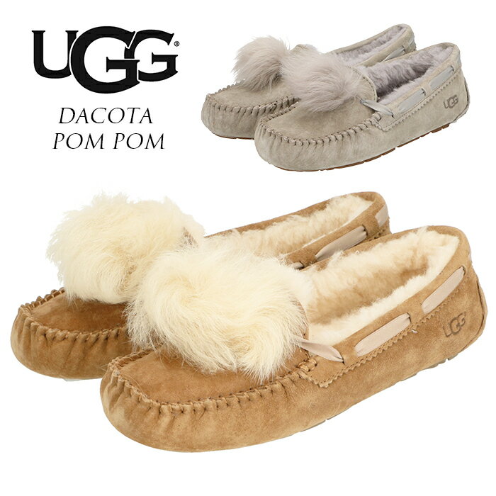 UGG モカシン レディース アグ 通販 スリッポン ブランド おしゃれ DACOTA POM POM ダコタ ポンポン 1019015 ファー スウェード ローファー ボア 内ボア シューズ 女性 冬靴 婦人靴 約 22cm 約 23cm 約 24cm 約 25cm 約 26cm かわいい