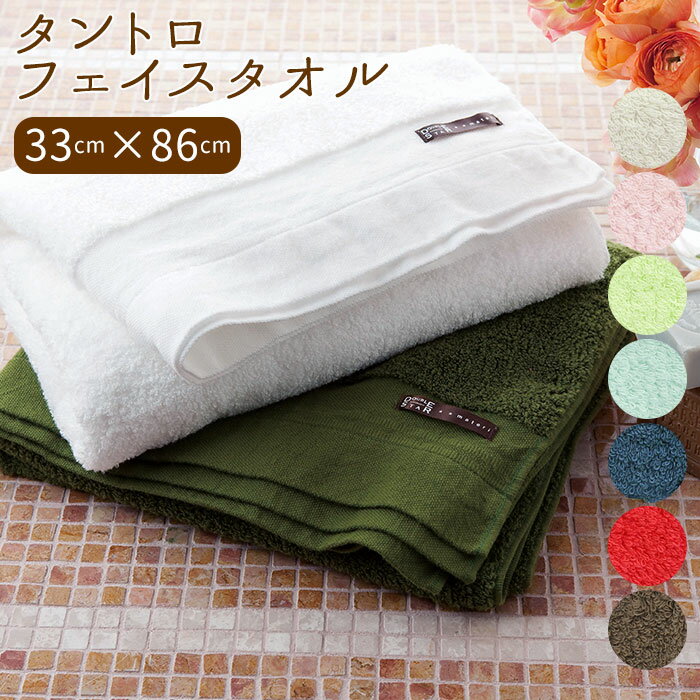 タオル 今治 フェイスタオル 通販 おしゃれ 厚手 大きめ ご挨拶 プレゼント 綿100% タオル  ...
