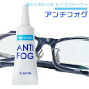 Kl ܂~ WF ʔ ߂ ዾ ǂ ~ A`tHO 5g 30`50 SiMON TC ANTI-FOG A`EtHbO A`tHbO vX`bNY }`R[g S[O TOX ዾ