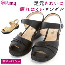 パンジー サンダル 通販 Pansy バックベルトサンダル 夏 春夏 バックストラップ おしゃれ シンプル 上品 きれいめ 歩きやすい 履きやすい 軽い 軽量 オフィス ヒール 4.5cm ストラップ ギフト 贈り物 母の日 敬老の日