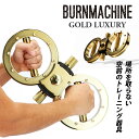 トレーニングマシン 自宅 通販 バーンマシン ゴールドラグジュアリー BURNMACHINE GOLD LUXURY トレーニング器具 フィットネス 筋トレ 運...