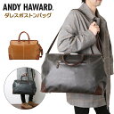 ボストンバッグ 大容量 通販 メンズ ダレスバッグ 旅行用 ゴルフ かばん おしゃれ 2泊 3泊 20代 30代 出張 父の日 プレゼント 1泊 2泊 大人 シ...