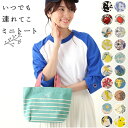 トートバッグ レディース 小さめ 通販 布 ミニ 軽量 ミニトートバッグ ランチトートバッグ おしゃれ かわいい シンプル マチあり 綿 コットン キャンバス ...
