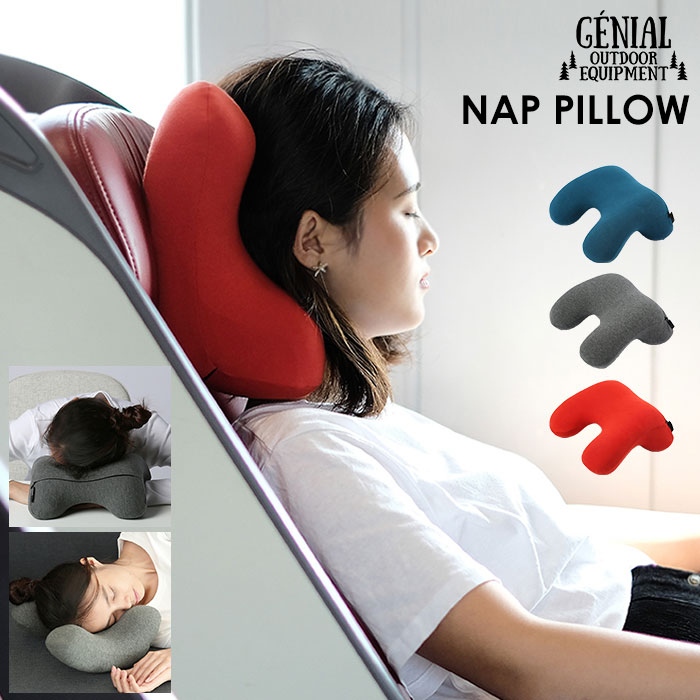 ネックピロー 飛行機 通販 GENIAL ジェニアル NAP PILLOW ナップピロー 低反発 車 ...